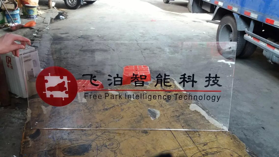 水晶字招牌圖片/水晶字招牌樣板圖 (4)