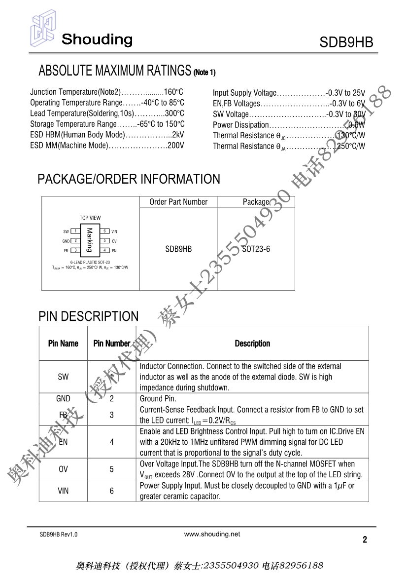 深圳市SDB9HB厂家一级代理首鼎半导体 SDB9HB 1.20MHz 白光LED驱动芯片