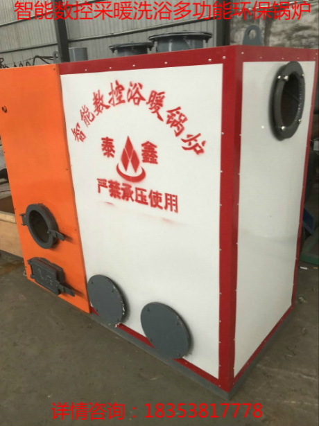 安徽燃?xì)獠膳仩t,燃?xì)舛垢?鍋爐廠家,蚌埠釀酒*鍋爐