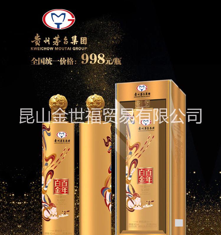 白金百年K100黃金版 白金百年K100黃金版整箱