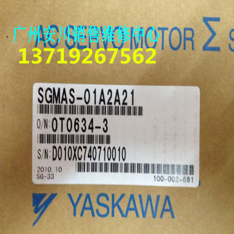 原裝鉰服器圖片/原裝鉰服器樣板圖 (3)