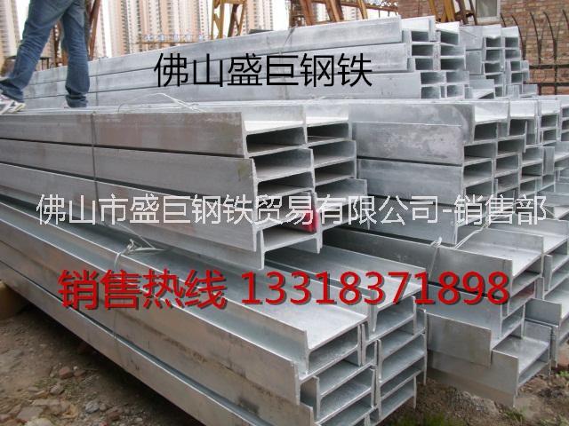 鍍鋅角鋼槽鋼圖片/鍍鋅角鋼槽鋼樣板圖 (3)