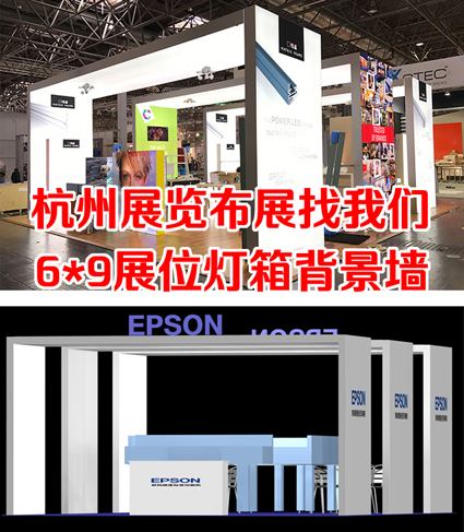 會(huì)展展位搭建圖片/會(huì)展展位搭建樣板圖 (1)
