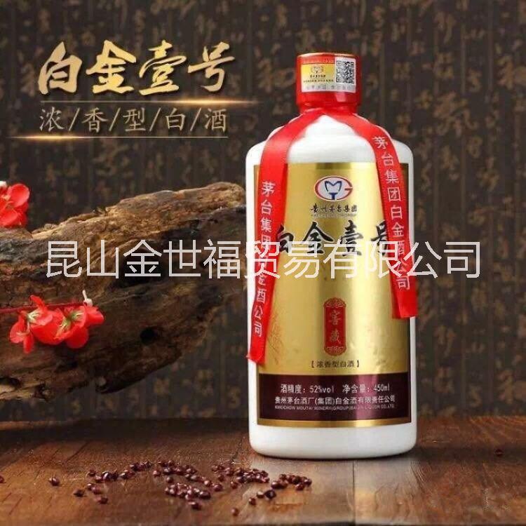 窖藏老酒圖片/窖藏老酒樣板圖 (3)