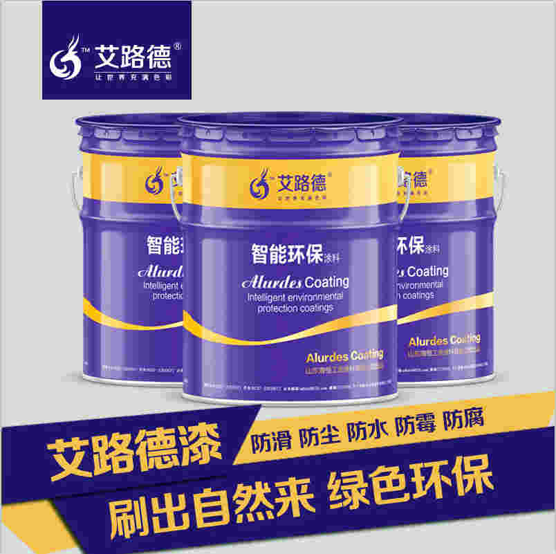 艾路德工業(yè)涂料圖片/艾路德工業(yè)涂料樣板圖 (4)
