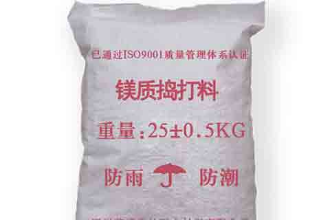 鎂質(zhì)搗打料,榮盛耐材