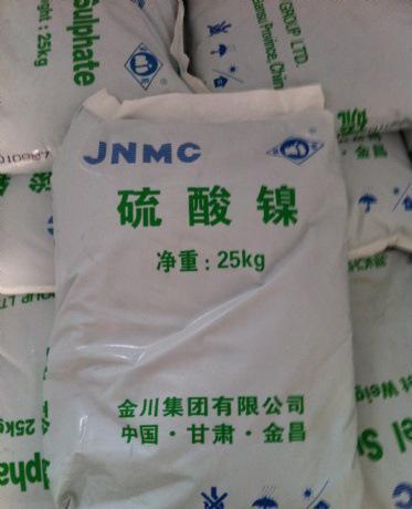 硫酸鎳圖片/硫酸鎳樣板圖 (4)