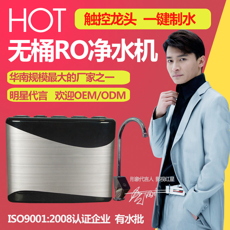好水源、凱正源，深圳凱正源凈水器怎么樣？
