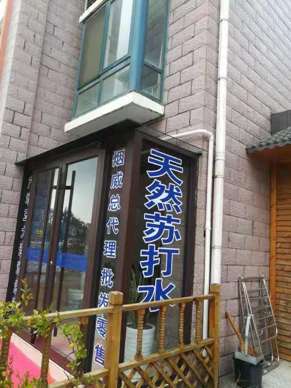 天然蘇打水圖片/天然蘇打水樣板圖 (4)