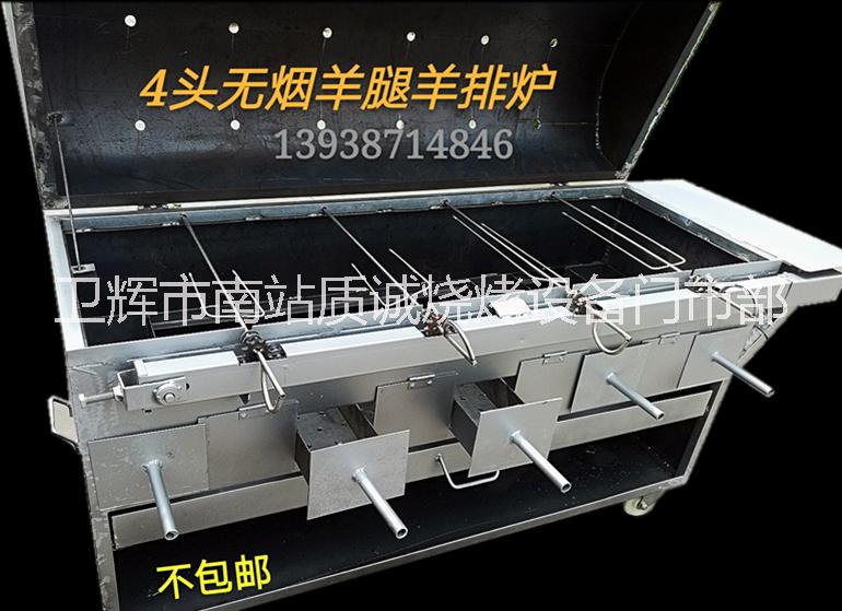 烤羊排爐圖片/烤羊排爐樣板圖 (3)