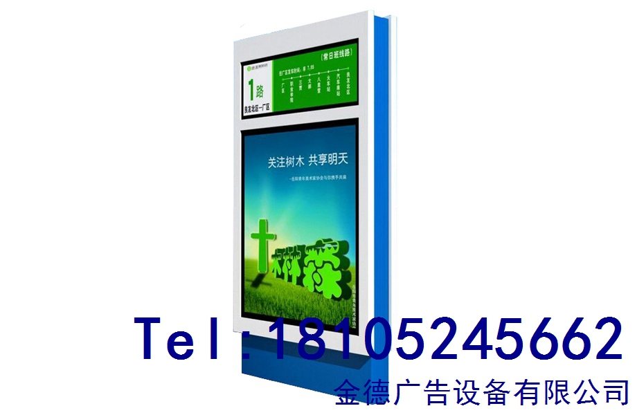指路牌燈箱圖片/指路牌燈箱樣板圖 (2)