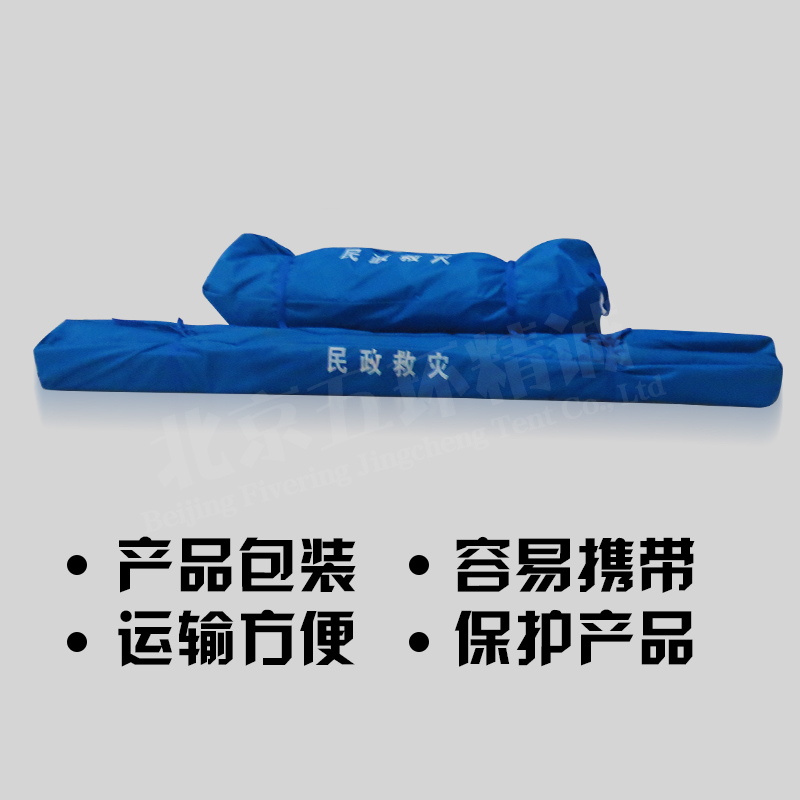 救災(zāi)帳篷圖片/救災(zāi)帳篷樣板圖 (2)