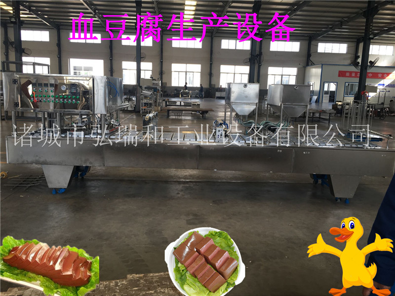豆腐加工圖片/豆腐加工樣板圖 (1)