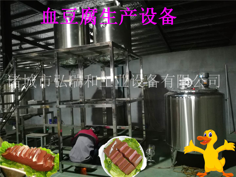 豆腐加工圖片/豆腐加工樣板圖 (2)