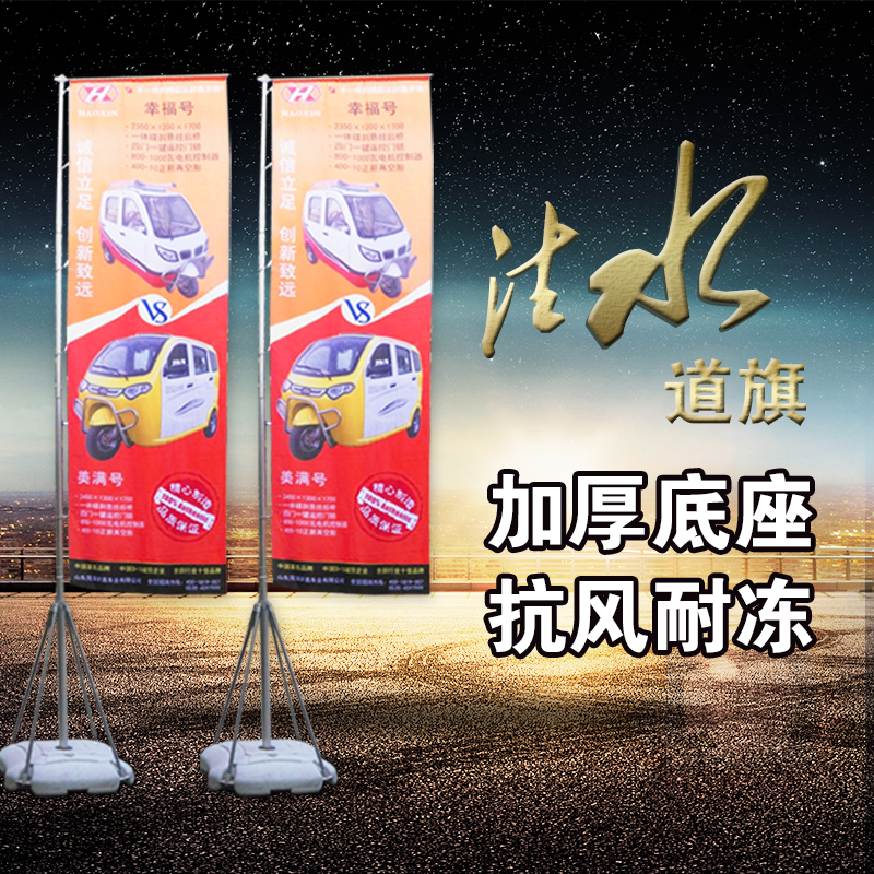 5米注水旗圖片/5米注水旗樣板圖 (2)