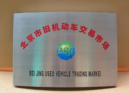 北京樓體亮化圖片/北京樓體亮化樣板圖 (4)