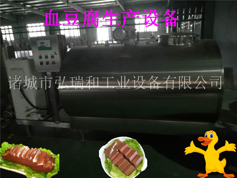 鴨血加工設備-大型鴨血生產(chǎn)線加工圖片/鴨血加工設備-大型鴨血生產(chǎn)線加工樣板圖 (4)
