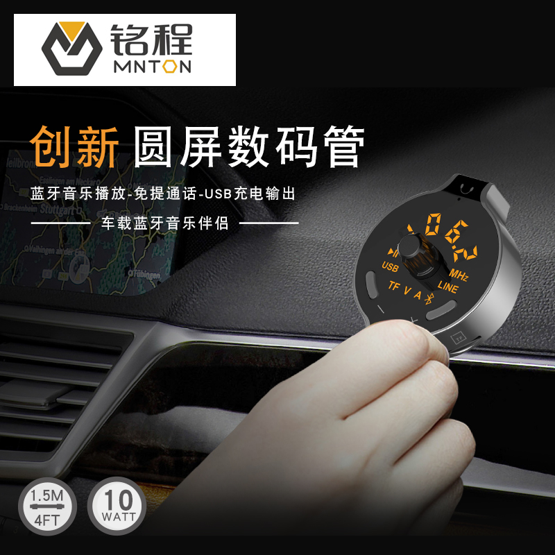 新款Q8S帶線車載mp3 車載充電器 藍牙免提電話 車載藍牙m(xù)p3播放器