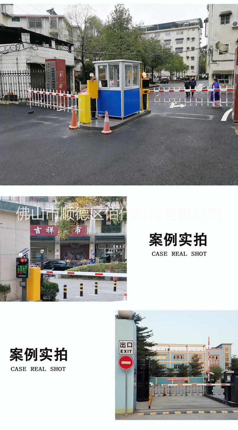 車(chē)牌識(shí)別系統(tǒng)圖片/車(chē)牌識(shí)別系統(tǒng)樣板圖 (4)