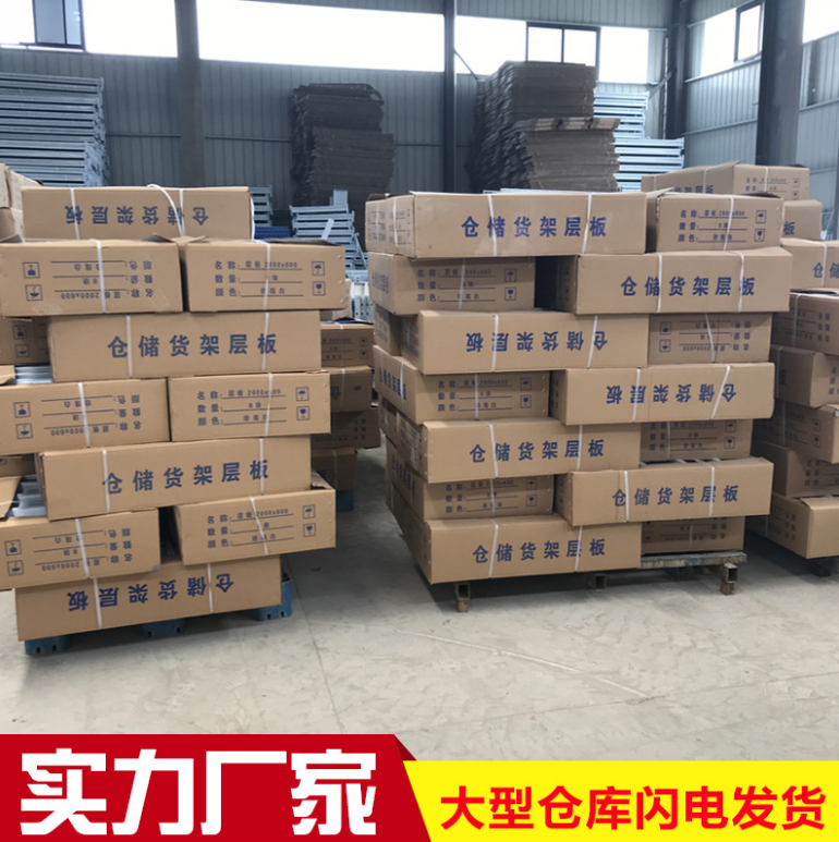 倉儲貨架圖片/倉儲貨架樣板圖 (2)