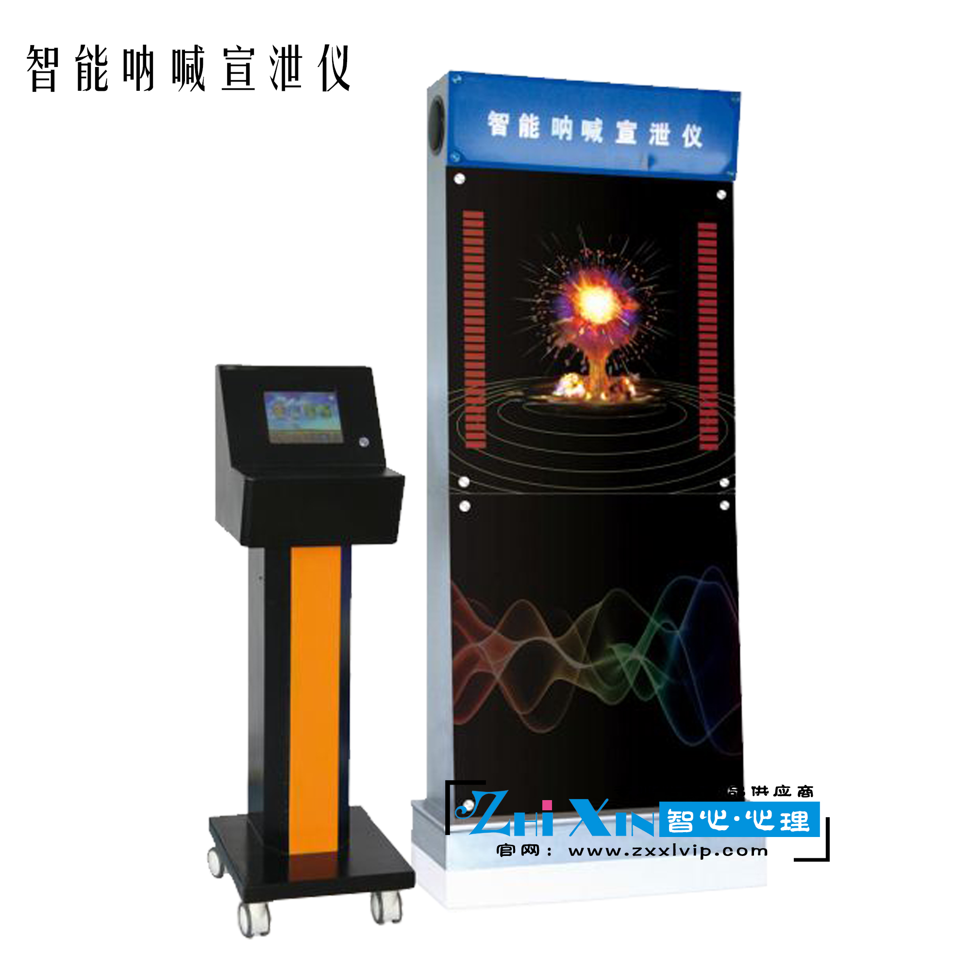 心理設(shè)備吶喊宣泄儀廠家圖片/心理設(shè)備吶喊宣泄儀廠家樣板圖 (2)
