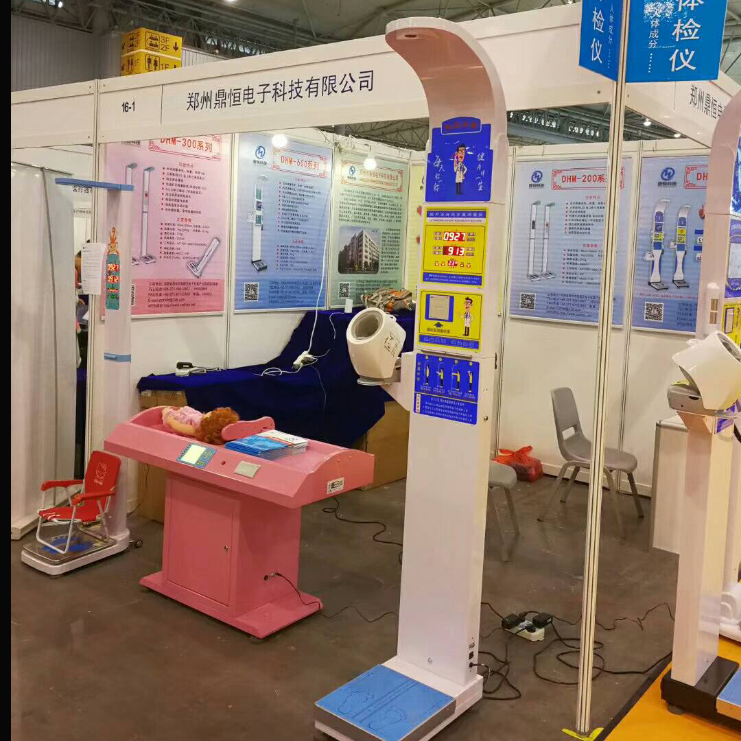 超聲波身高體重圖片/超聲波身高體重樣板圖 (4)