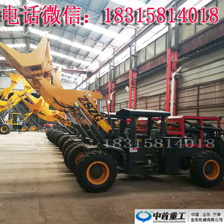 隧道鏟車  礦道鏟車  礦用裝載圖片/隧道鏟車  礦道鏟車  礦用裝載樣板圖 (2)