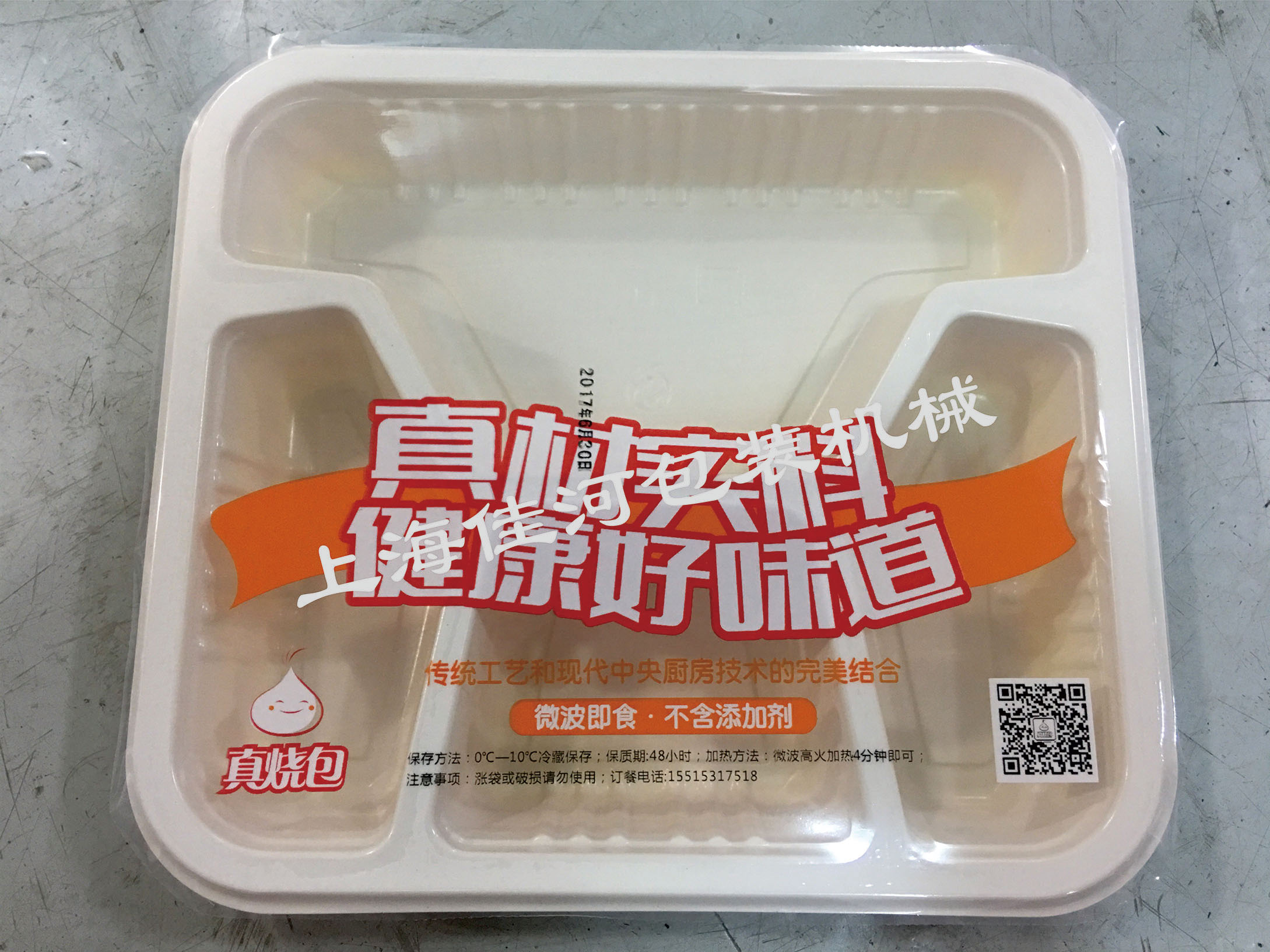 上海厂家定做  半自动餐盒封口机   熟食封口机  封杯机