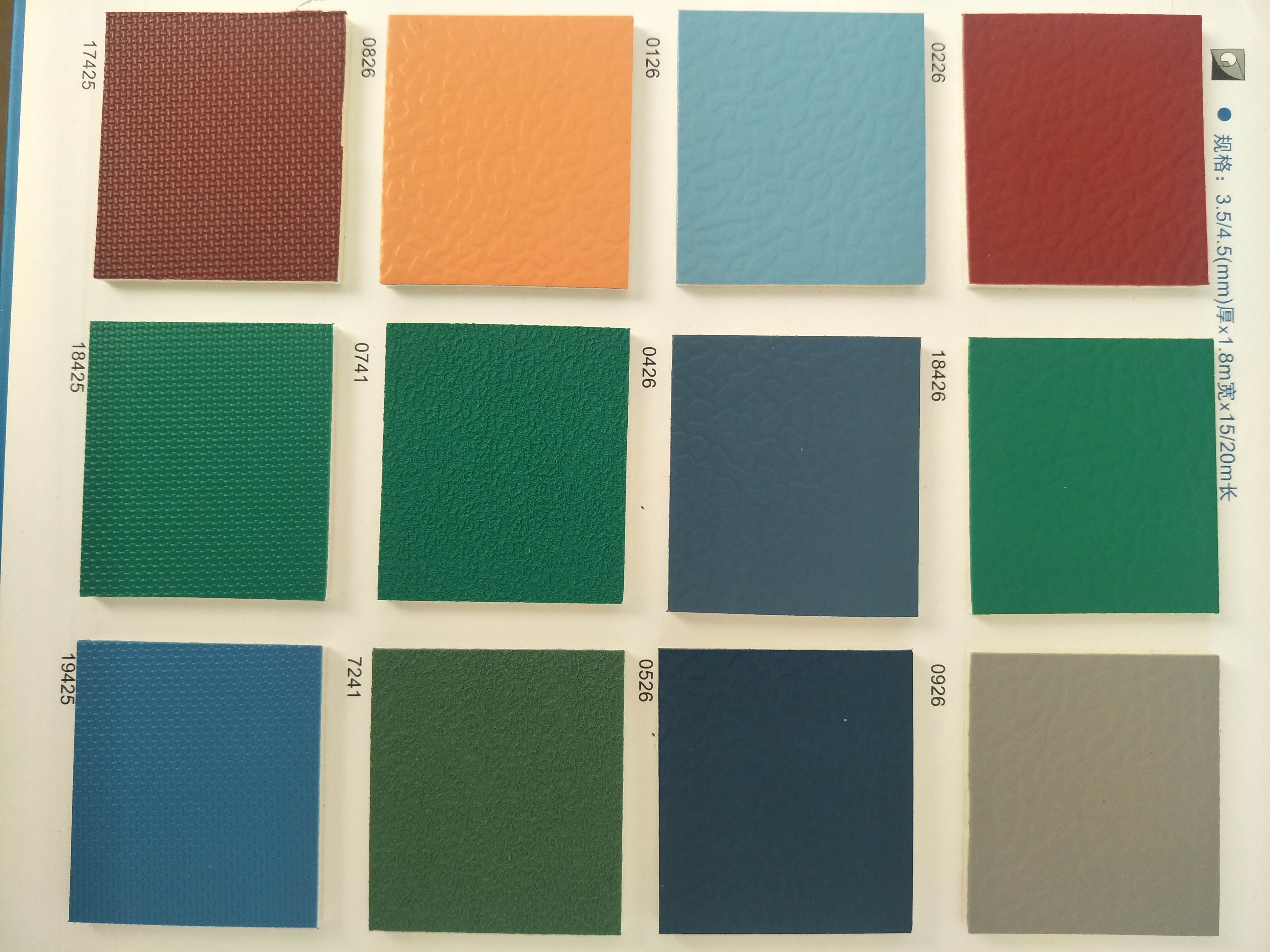 供應(yīng)番禺市橋運動地板乒乓球地板圖片/供應(yīng)番禺市橋運動地板乒乓球地板樣板圖 (4)