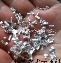 各種規(guī)格各種型號優(yōu)質(zhì)金屬鎂粒圖片/各種規(guī)格各種型號優(yōu)質(zhì)金屬鎂粒樣板圖 (2)
