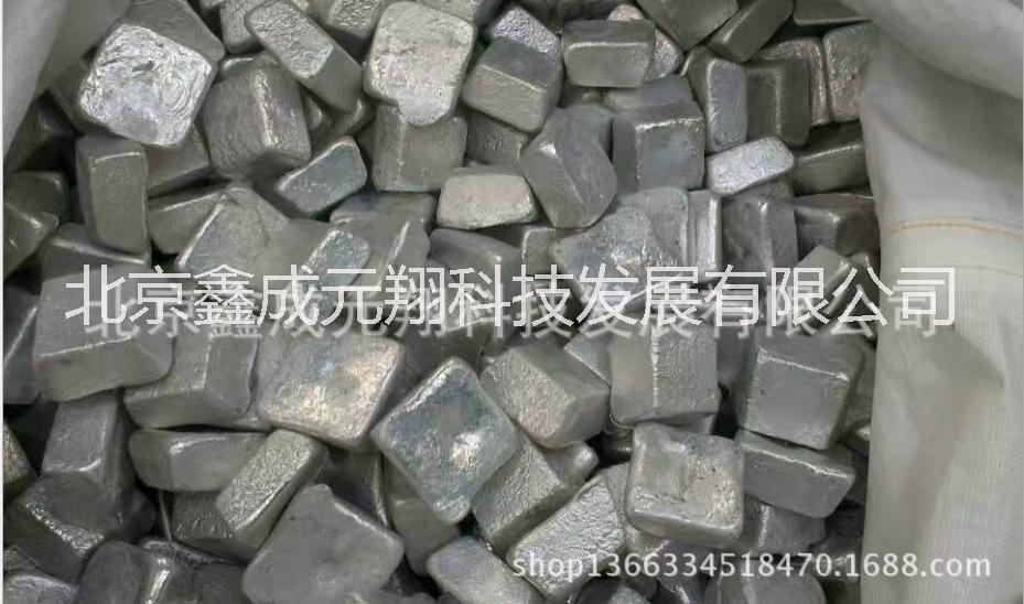 各種規(guī)格各種型號優(yōu)質(zhì)鎂塊鎂頭圖片
