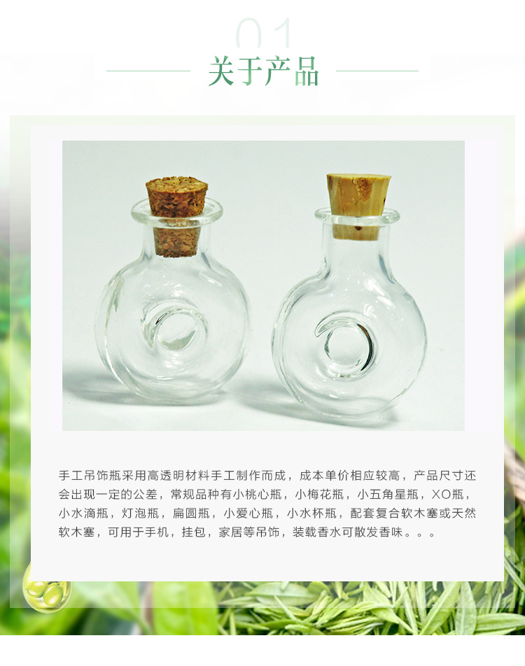 供应广州玻璃瓶批发订做 大小玻璃瓶 配套木塞瓶 配套铝盖玻璃瓶  配套电化电镀盖玻璃瓶图片