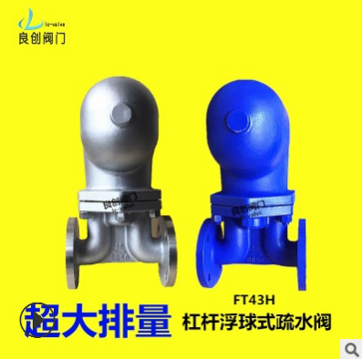 蒸汽疏水閥圖片/蒸汽疏水閥樣板圖 (2)