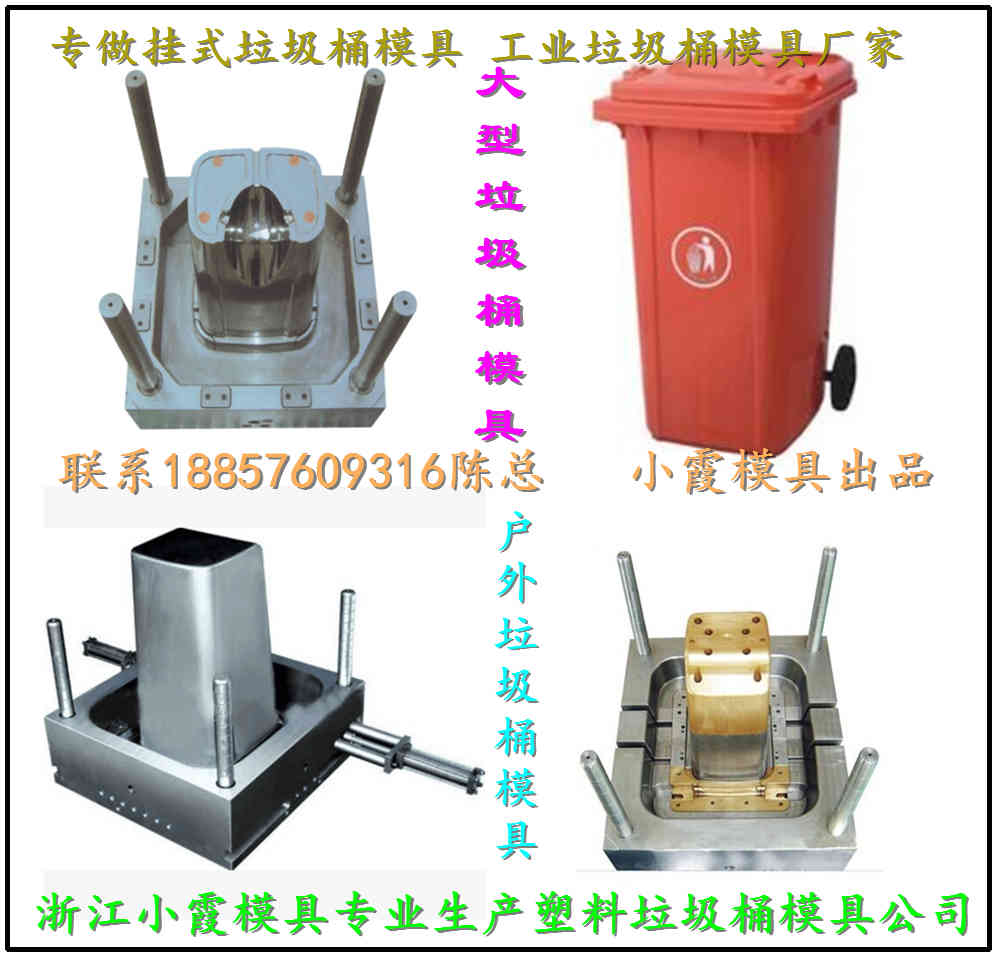 工業(yè)塑膠衛(wèi)生箱模具圖片/工業(yè)塑膠衛(wèi)生箱模具樣板圖 (4)