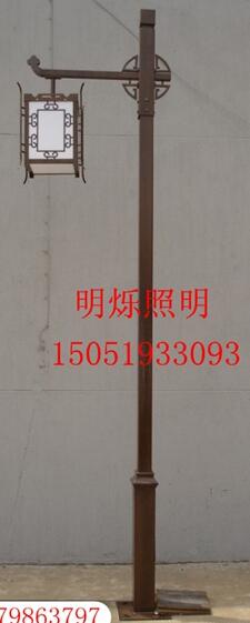 仿古中式庭院燈3米3.5米戶外燈圖片/仿古中式庭院燈3米3.5米戶外燈樣板圖 (1)