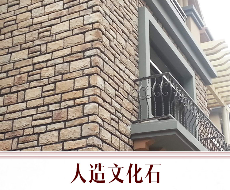 人造文化石廠圖片/人造文化石廠樣板圖 (3)