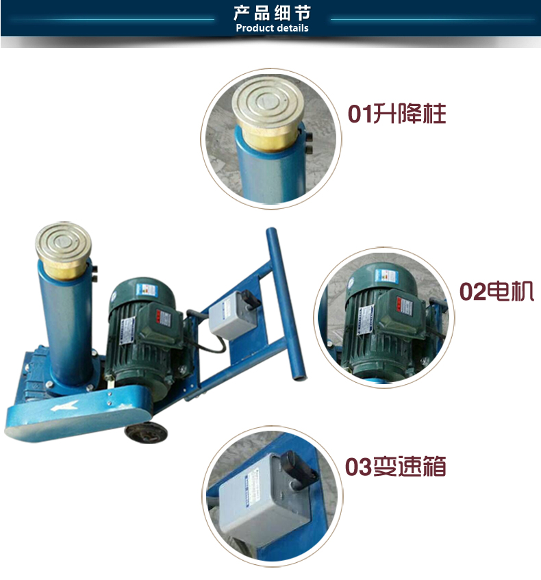 電動單柱頂高機圖片