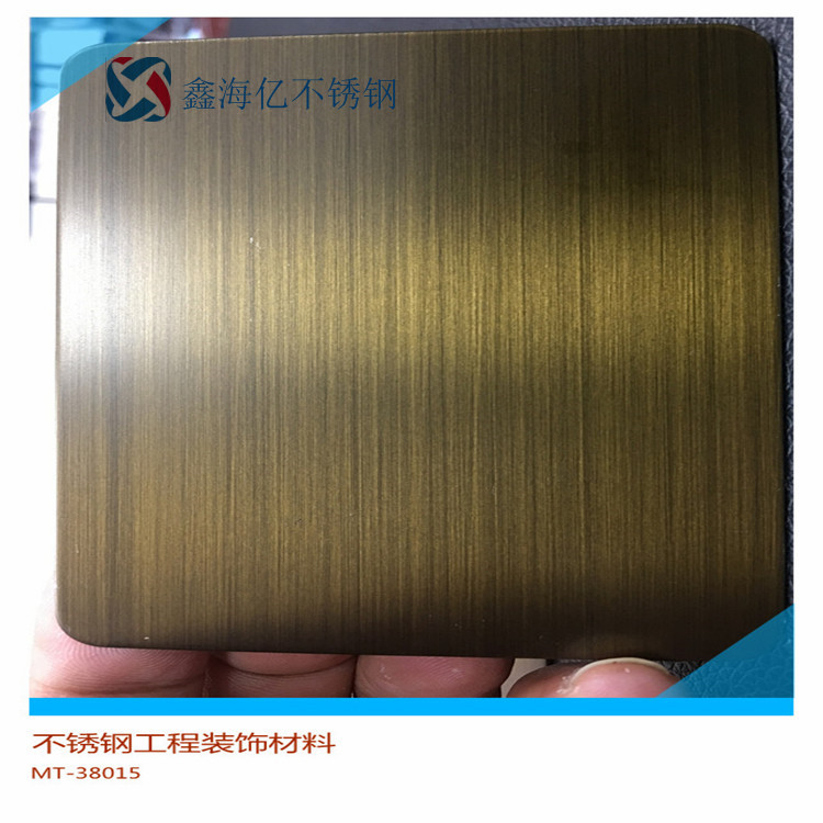 廠家批發(fā)納米紅古銅不銹鋼