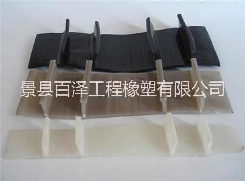 止水帶300圖片/止水帶300樣板圖 (3)