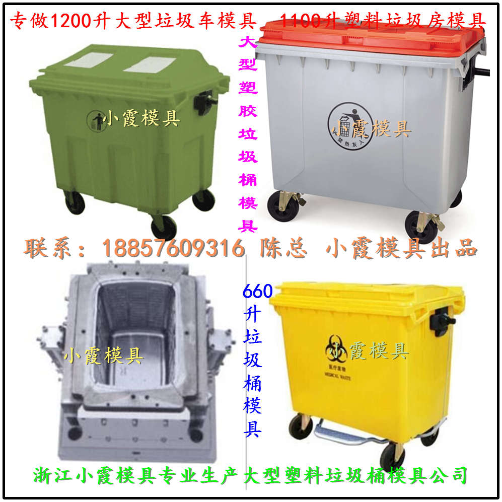 工業(yè)塑膠衛(wèi)生箱模具圖片/工業(yè)塑膠衛(wèi)生箱模具樣板圖 (3)