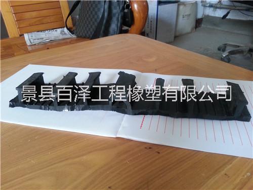 止水帶300圖片/止水帶300樣板圖 (4)