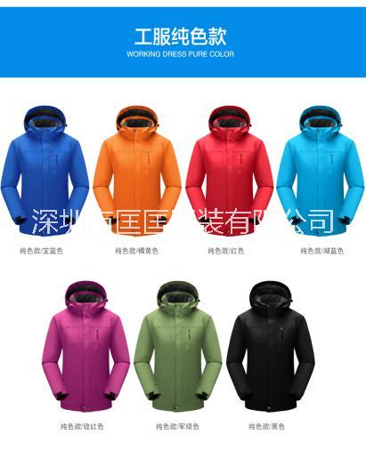 沖鋒衣定制廠家男款滑雪防風(fēng)防水戶外服裝透氣透濕外套批量加工