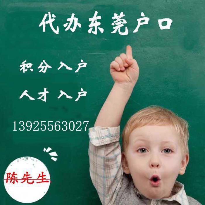 小学升初中需要什么资料？图片