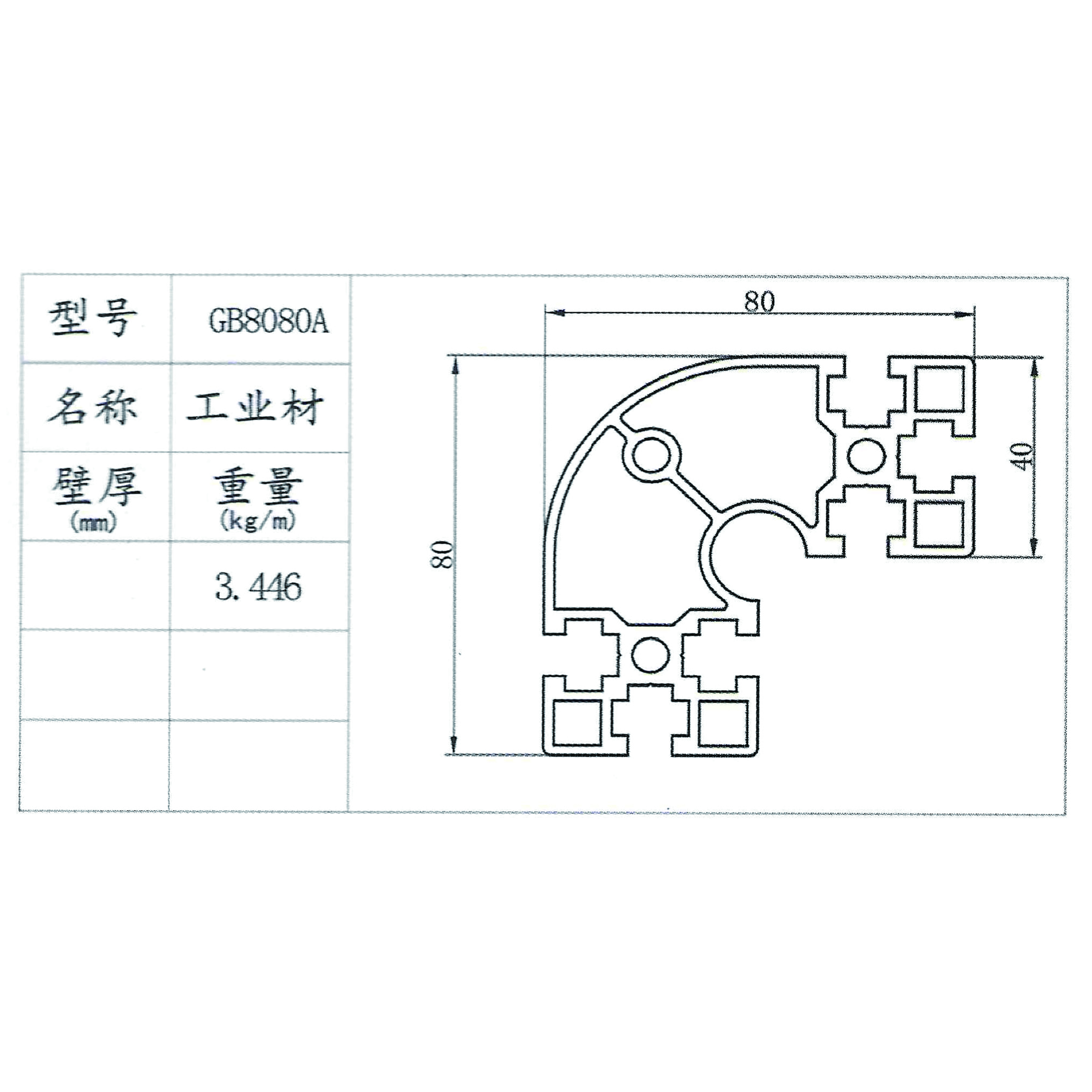 GB2020圖片/GB2020樣板圖 (3)