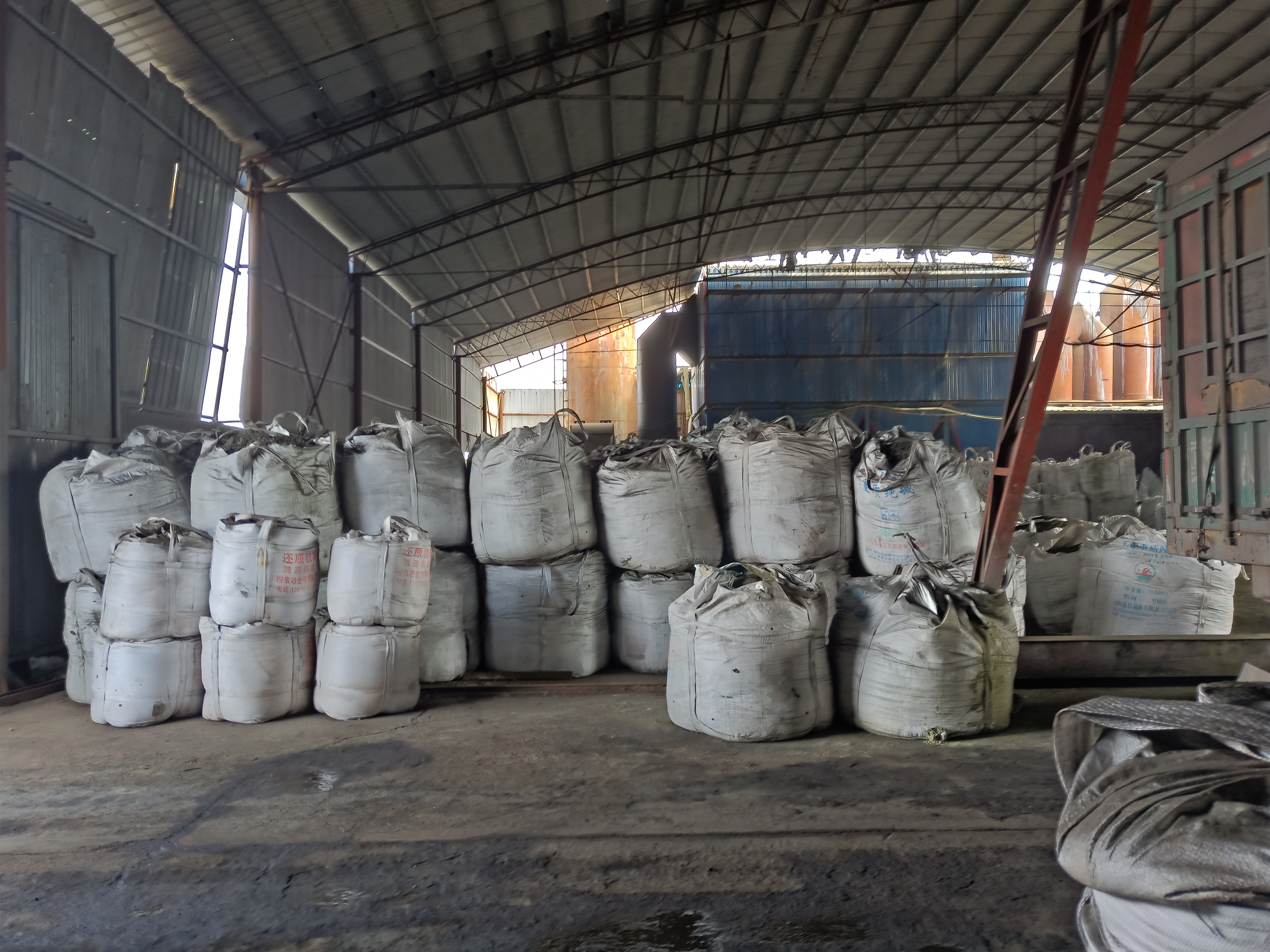 內(nèi)蒙古鐵粉廠家圖片