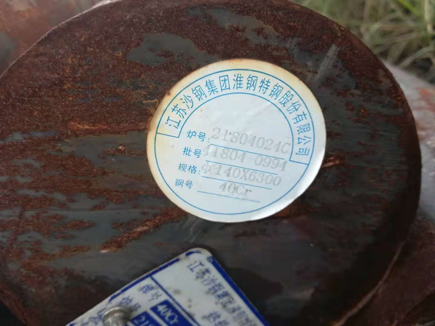 40CR圓鋼批發(fā)圖片/40CR圓鋼批發(fā)樣板圖 (4)