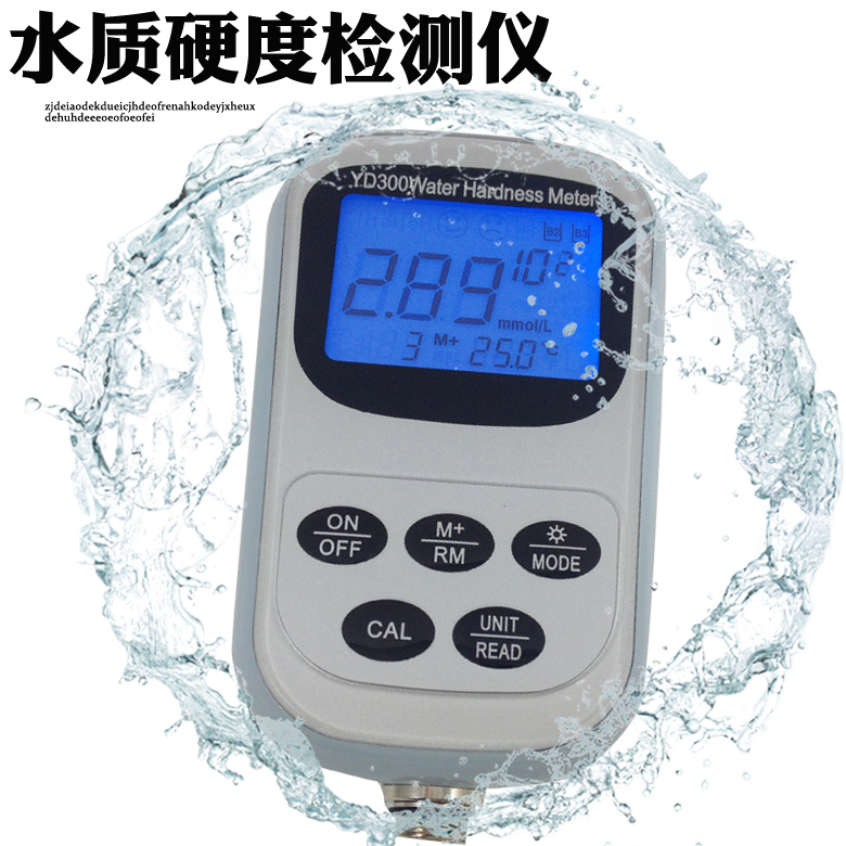 盈傲水硬度檢測儀YD-300
