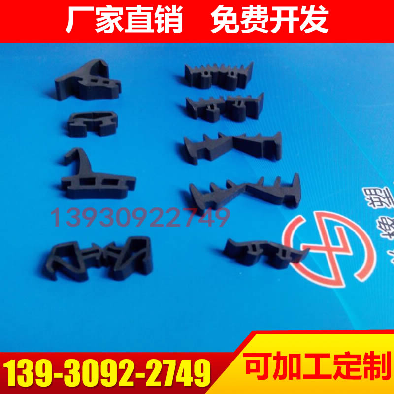 門窗膠條圖片/門窗膠條樣板圖 (2)