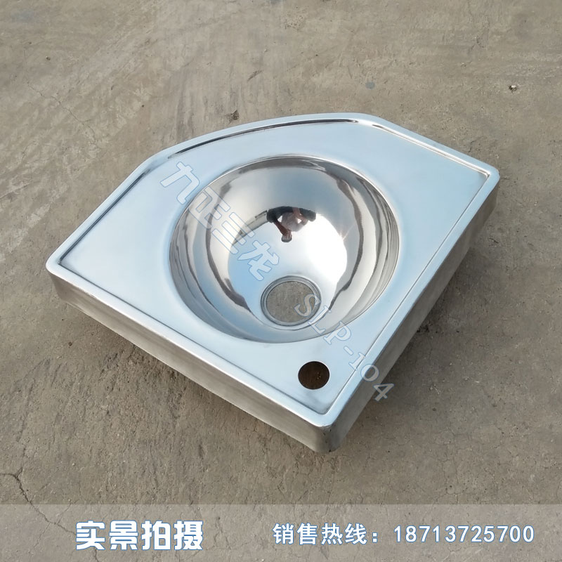 不銹鋼三角洗手盆、圖片