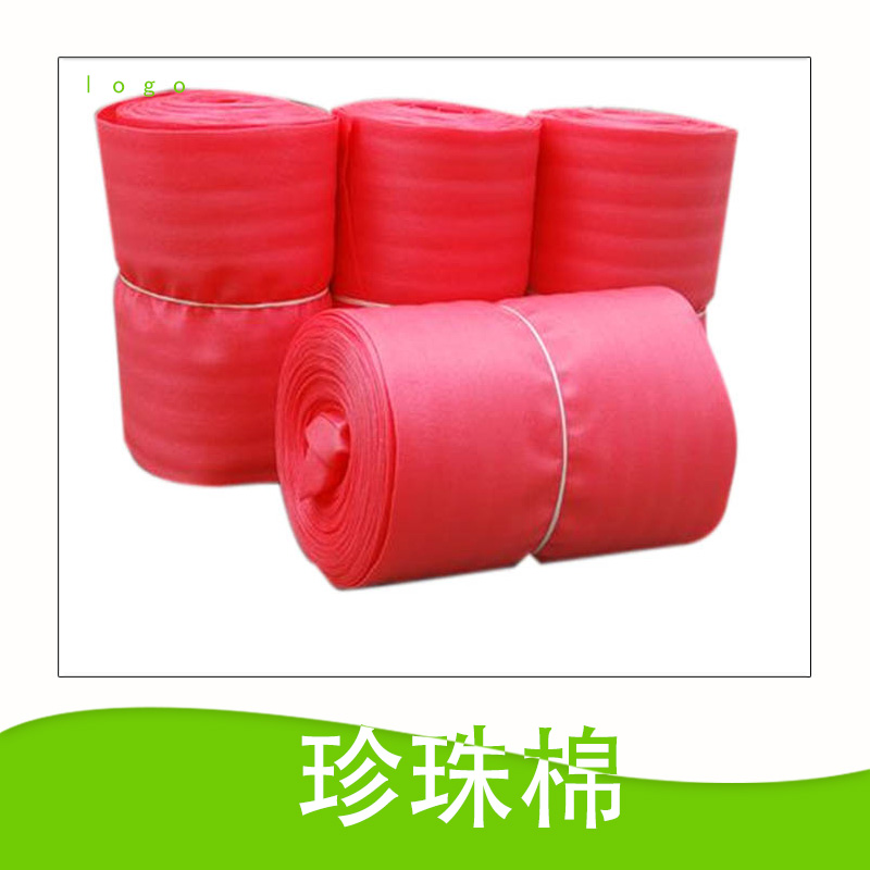 珍珠棉圖片/珍珠棉樣板圖 (3)